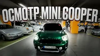 Осмотр Mini Cooper перед покупкой в Южной Корее.