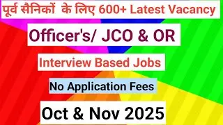 600+ LATEST VACANCY FOR EX-SERVICEMAN OFFICERS, JCO & OR OCT-NOV 2025#awpo #awpojobs #exarmy #viral
