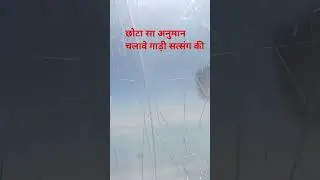 छोटा सा अनुमान, 🌹yt short video viral video #motivation #Savitri Phogat#7978#