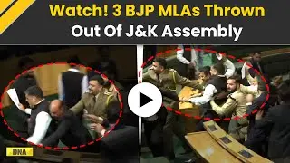 Jammu Kashmir News: 3 BJP MLAs Marshalled Out Amid Assembly Uproar Over Flood Relief, Corruption
