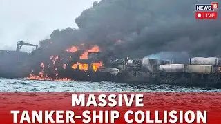 LIVE: Massive Fire After Cargo Ship Collides With Tanker Full Of US Military Jet Fuel | N18G