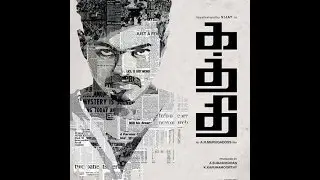 Kaththi - Second Look Motion Poster | Vijay, Samantha | A.R. Murugadoss | Anirudh