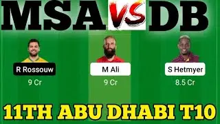 MSA vs DB DREAM11 || DB VS MSA Dream11 Prediction || MSA VS DB 11TH ABU DHABI T10 LEAGUE MATCH