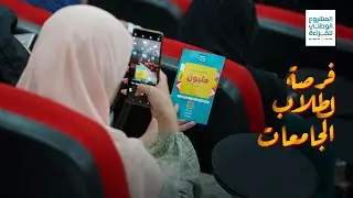 The National Reading Project in Qena
