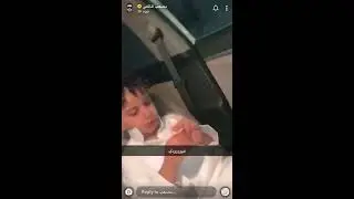 سنابات مصعب المالكي ، مع ولد اخته وشقاوته في كوفي هيد 😍🤍..