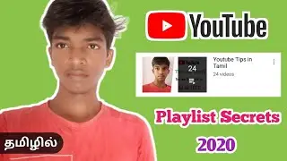 Youtube Playlist Explain in Tamil | Raja Tech