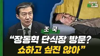 조국 