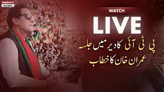Imran Khan Dir Bala Jalsa Chairman PTI Imran Khan Speech