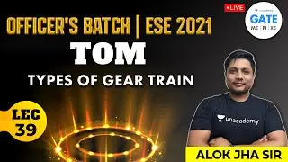 Types of Gear Train | L : 39 | TOM |  (ME) GATE 2022 | | ESE2021