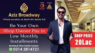 𝐏𝐫𝐞𝐦𝐢𝐮𝐦 𝐑𝐞𝐭𝐚𝐢𝐥 𝐒𝐡𝐨𝐩𝐬 for Your Business