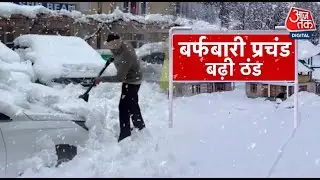 Weather Updates: पहाड़ों पर भारी बर्फबारी, सैलानियों का जोश हाई, सड़कों पर लंबा जाम | kashmir Snow