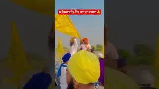 Simranjit singh maan,bhai Amrit pal singh #viral #bhaiamritpalsinghkhalsa #simranjitsinghmann
