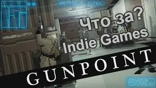 Что за Indie Game? Gunpoint - Взгляд изнутри - Полное прохождение игры A+