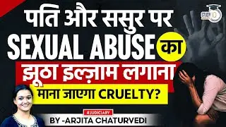 Making unsubstantiated sexual abuse claims against husband, father-in-law is cruelty: Madras HC