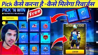 Pick &lsquo;N&rsquo; Win।pick N Win Free Fire।Free Fire New Event।Pick And Win।How To Complete Pick And Win
