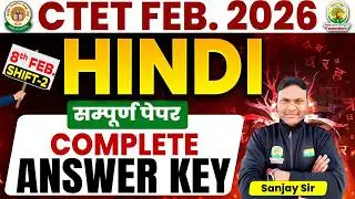 🔥CTET 8 Feb 2026 Shift- 2 Hindi Answer Key | CTET Hindi Complete Paper Solution | By Sanjay Sir