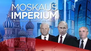 Moskaus Imperium - Alter Traum von Macht und St&auml;rke - Trailer [HD] Deutsch / German