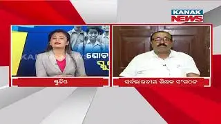Downfall Of Odisha School Education | Discussion With 
