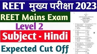 3rd Grade Hindi Cut off 2022 l reet leval 2 expected cut off 2023 2023
