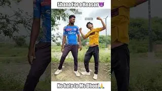 Ms Dhoni vs Rohit Sharma😆 #shorts #cricket #funny