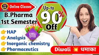 b pharma 1st semester online course || Best Learning Platform For Pharmacy Students
