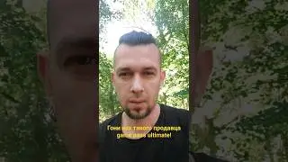 У кого НЕ покупать game pass ultimate?