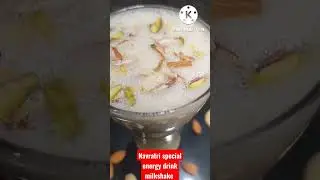 navratri special energy drink| dryfruits milkshake recipe| vrat special recipes 😋🥤