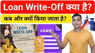 Loan Write-off क्या होता है? | What is Loan Write-off in Hindi? | Loan Write-off Explained in Hindi
