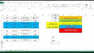جستجوکردن2 2