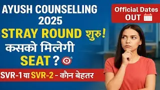 AYUSH Counselling 2025 STRAY VACANCY ROUND Full Schedule|SVR-1&SVR-2 Dates|Last Chance for Admission