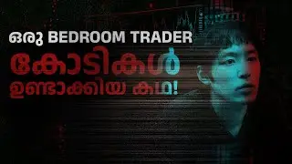 История торговца спальнями, заработавшего кроры!