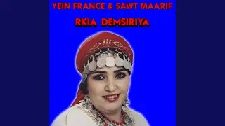 Adnzayd Isbr