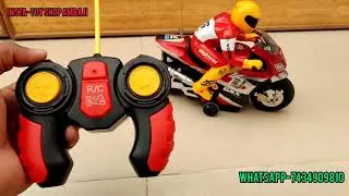 RC BIKE REMOTE CONTROL SPORT BIKE #TOYBIKE #REMOTCONTROL #UNBOXING