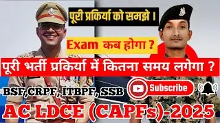 AC LDCE CAPF 2024-2025 || capf ac ldce 2024 & 2025 || capf ac ldce exam || capf ac ldce paper