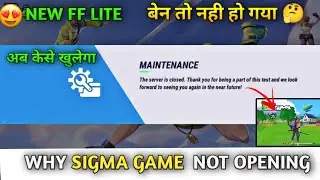 😥 Sigma Game Maintenance Problem | Sigma Game The Server is Closed Problem | Sigma Game Not Opening