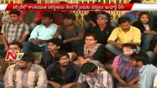 University of Hyderabad : VC Go Back is the Slogan || Students Protest Continues in HCU || NTV