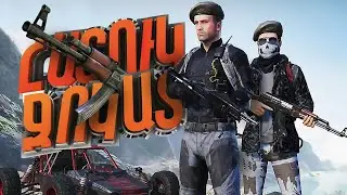 ՍԵՐԻԱԼ PUBG MOBILE ՀԱՏՈՒԿ ՋՈԿԱՏ, 1 ՍԵՐԻԱ | ԳՏՆԵԼ ԳԼԽԱՎՈՐ ՀԱՆՑԱԳՈՐԾԻՆ