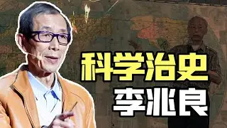 【眉山论剑】坤舆万国全图，源于郑和还是利玛窦？