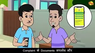 National Consumer Helpline 1915 | How to File Complaint for Faulty Products & Service Issues