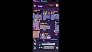 Ultimate Escape Game Play