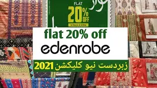 Edenrobe summer collection 2021