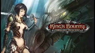 King's Bounty 