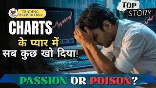The Trader Who Couldn&rsquo;t Stop &ndash; Addiction or Passion? | Trading Psychology Story |  Passion or Poison