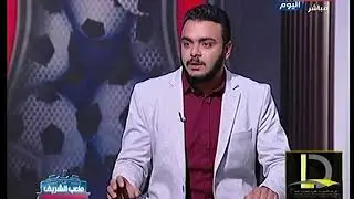 أخصائي نفسي يكشف أهمية علم النفس الرياضي لـ لاعبي كرة القدم