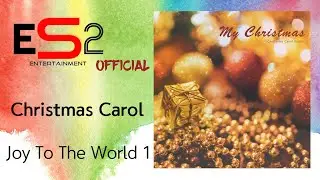 Joy To The World 1 (Christmas Carol)