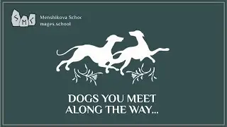 Dogs You Meet Along The Way&hellip; Messages From Hecate And Forgotten Gods
