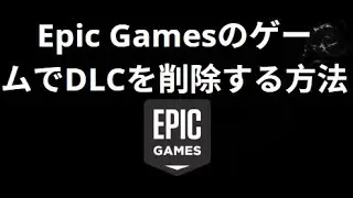 How to Remove DLC from Epic Games Games &mdash; Complete Guide