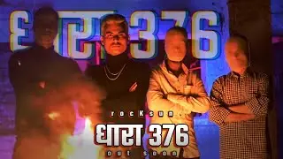 rocKsun - धारा 376 | hindi rap | out soon | section 376