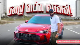 MG ZS Hybrid Plus 2025 Review | Full Features, Performance & Real Driving Experience