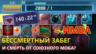 ГОДРАН НА АКРИДЕ | RISK OF RAIN 2 HIDDEN REALMS UPDATE